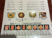 焼肉 せいこうえん 新宿 曙橋店: わんたんさんの2026年08月29日の1枚目の投稿写真
