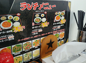 台湾料理 九龍閣 掛川店: tanuki5963さんの2026年06月19日の1枚目の投稿写真