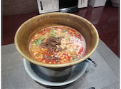 本格四川料理 四川SJ飯店: ゆうさんの2026年06月27日の1枚目の投稿写真