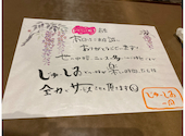 じゅーしゐ 横浜駅前店: さとさんの2020年11月23日の3枚目の投稿写真