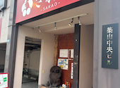 鶏焼肉専門店 さか尾: こうむいんさんの2026年07月04日の2枚目の投稿写真