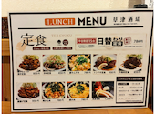 見聞録 草津店: イッキさんの2026年08月26日の1枚目の投稿写真