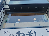 新宿ねぎし 上野駅前店: コマサさんの2026年03月23日の3枚目の投稿写真