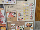 焼肉 からし亭 東高円寺店: コマサさんの2026年08月22日の2枚目の投稿写真
