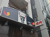 焼肉 からし亭 東高円寺店: コマサさんの2026年08月22日の3枚目の投稿写真