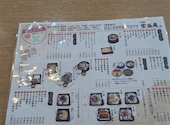 宝盛庵: コマサさんの2026年08月20日の2枚目の投稿写真