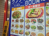 延吉香 エンジシャン 新大久保店: コマサさんの2026年06月29日の2枚目の投稿写真