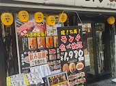 ホルモン焼肉 縁 中野店: コマサさんの2026年08月09日の3枚目の投稿写真