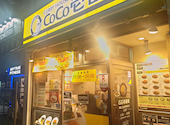 カレーハウスCoCo壱番屋西武上石神井駅南口店: コマサさんの2025年10月23日の3枚目の投稿写真