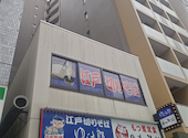 ゆで太郎 淡路町店: コマサさんの2026年04月17日の3枚目の投稿写真