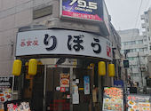りぼう 李房: コマサさんの2026年08月03日の3枚目の投稿写真