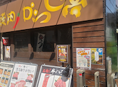 焼肉 からし亭 新高円寺店: コマサさんの2026年03月29日の3枚目の投稿写真