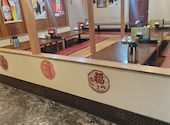 和来亭　久米川店: コマサさんの2026年01月22日の2枚目の投稿写真