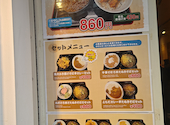 よもだそば新宿西口店: コマサさんの2026年03月13日の2枚目の投稿写真