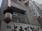 よもだそば新宿西口店: コマサさんの2026年03月13日の3枚目の投稿写真