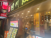 四川飯店 横浜中華街: コマサさんの2025年07月22日の3枚目の投稿写真