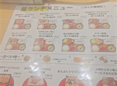 黒毛和牛焼肉にくじろう 都立家政店: コマサさんの2026年05月09日の2枚目の投稿写真
