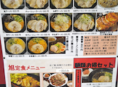 旭 国分寺: コマサさんの2026年04月10日の2枚目の投稿写真