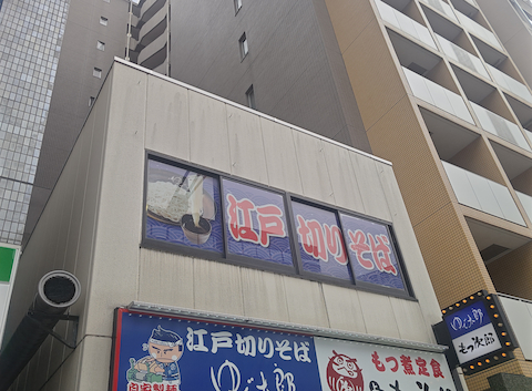 ゆで太郎 淡路町店: コマサさんの2026年04月17日の3枚目の投稿写真