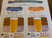 オオトリビールレストラン: tさんの2026年09月13日の1枚目の投稿写真