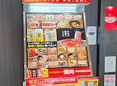 焼肉の和民　川西能勢口駅前店: PRE3さんの2026年04月の1枚目の投稿写真