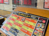 ビーフ飯店 伊丹店: PRE3さんの2026年06月07日の1枚目の投稿写真
