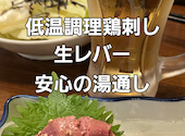 三代目鳥メロ 阪急伊丹駅前店: PRE3さんの2025年07月27日の3枚目の投稿写真