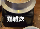 三代目鳥メロ 阪急伊丹駅前店: PRE3さんの2026年04月26日の2枚目の投稿写真