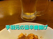 三代目鳥メロ 阪急伊丹駅前店: PRE3さんの2026年07月13日の3枚目の投稿写真