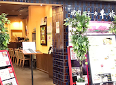 焼肉 牛兆 川西店: PRE3さんの2026年04月23日の1枚目の投稿写真