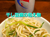 中華居酒屋 シャニムニ: PRE3さんの2026年07月28日の2枚目の投稿写真