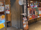肉居酒屋 ホワイティ―梅田 コマツバラファーム: PRE3さんの2026年08月16日の1枚目の投稿写真