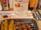 串カツ田中 阪急伊丹店: PRE3さんの2026年08月11日の2枚目の投稿写真