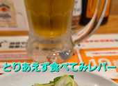 串カツ田中 阪急伊丹店: PRE3さんの2026年08月29日の3枚目の投稿写真