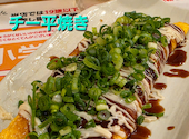 串カツ田中 阪急伊丹店: PRE3さんの2026年08月29日の1枚目の投稿写真