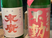 日本酒STATION: ありすさんの2026年05月27日の1枚目の投稿写真