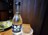 北海道 渋谷駅前店: みんみんさんの2026年07月06日の1枚目の投稿写真