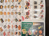 かっぱ寿司　宇部店: けいちゃんさんの2026年04月の1枚目の投稿写真