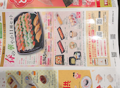 かっぱ寿司 宇部店: けいちゃんさんの2026年04月12日の2枚目の投稿写真