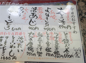 のん太鮨 山口店: けいちゃんさんの2026年05月30日の1枚目の投稿写真