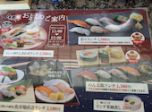 のん太鮨 山口店: けいちゃんさんの2026年05月30日の2枚目の投稿写真
