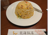 横浜中華街 彩り五色小籠包専門店 龍海飯店: ポニさんの2025年01月13日の3枚目の投稿写真