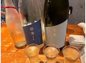 和光 日本酒バル まいかけ: とくださんの2026年09月06日の1枚目の投稿写真