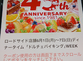 ピッツェリアマリノ 稲沢店: テンさんの2026年06月14日の1枚目の投稿写真