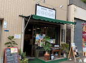 CACOM カコム: mimiさんの2020年11月09日の3枚目の投稿写真
