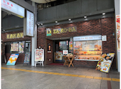 麦酒居酒屋 ZA・KO・BA 三宮店: まーくんさんの2026年09月11日の1枚目の投稿写真