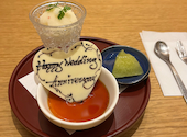 壁の穴　渋谷本店: しましまさんの2023年12月の1枚目の投稿写真