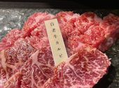 函館 炭火焼肉 ホルモン市場 愛: こんちゃんさんの2024年03月23日の2枚目の投稿写真