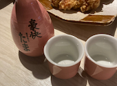 焼鳥 串カツ&飲み放題 たま すすきの店: こんちゃんさんの2023年10月17日の2枚目の投稿写真