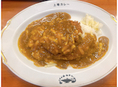 上等カレー 上本町店: jさんの2025年12月22日の1枚目の投稿写真